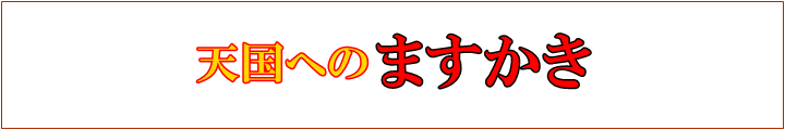 ��ւ̑z�����Return to home